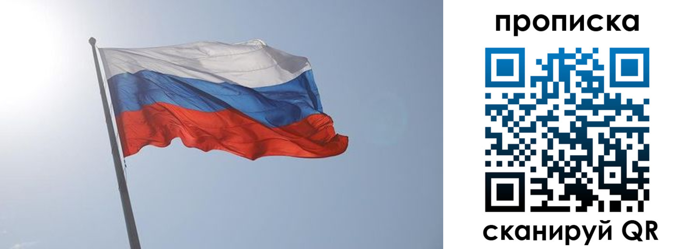 временная регистрация госуслуги в Азове