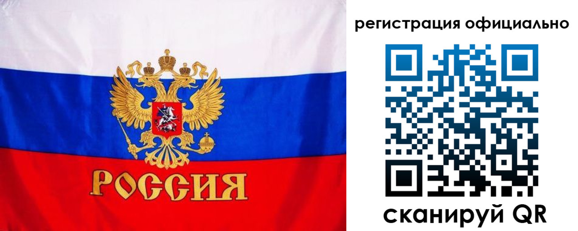 временная регистрация поиск в Азове